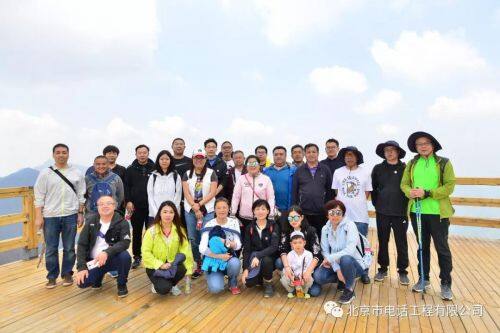 公司工會(huì)組織員工開(kāi)展春游活動(dòng)