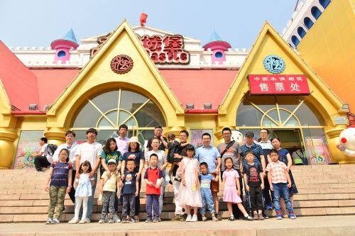 公司工會慶祝“六一”兒童節