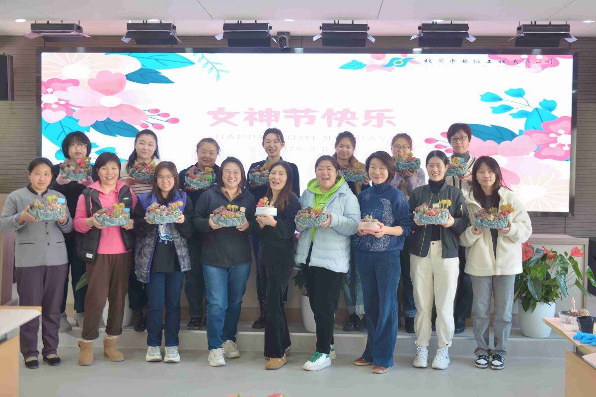 公司開展慶“三八婦女節”多肉植物復古花園庭院制作活動