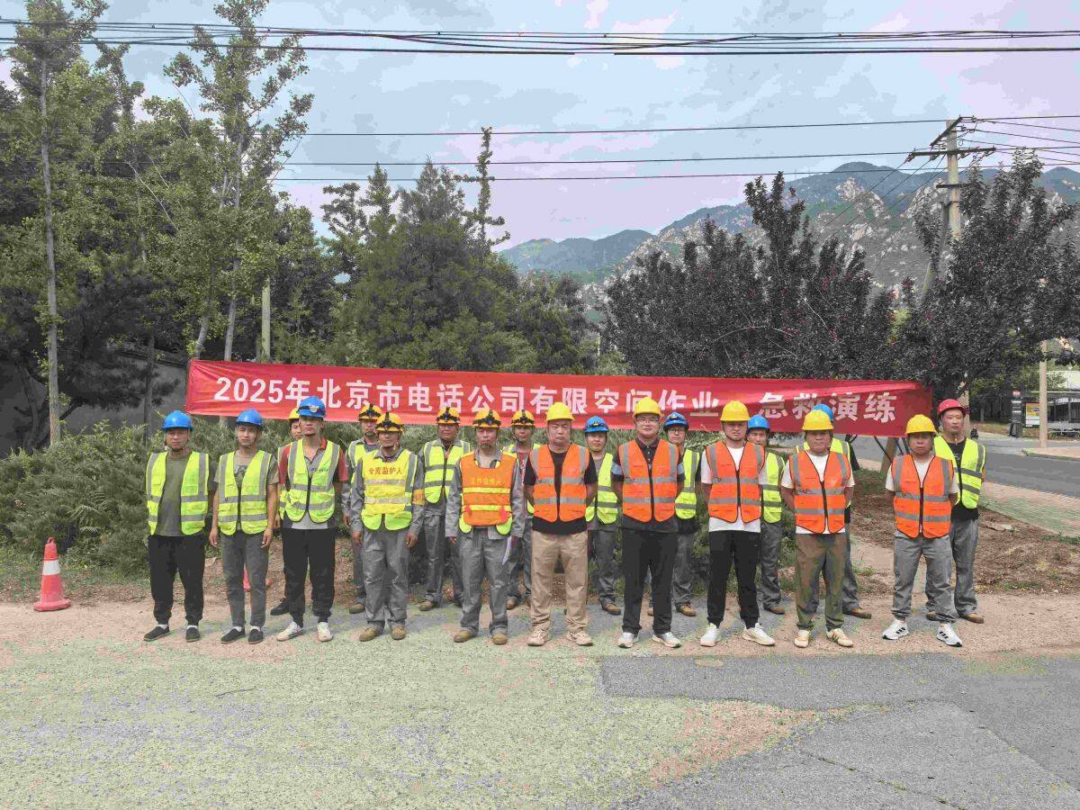 公司開展“安全生產月”系列活動