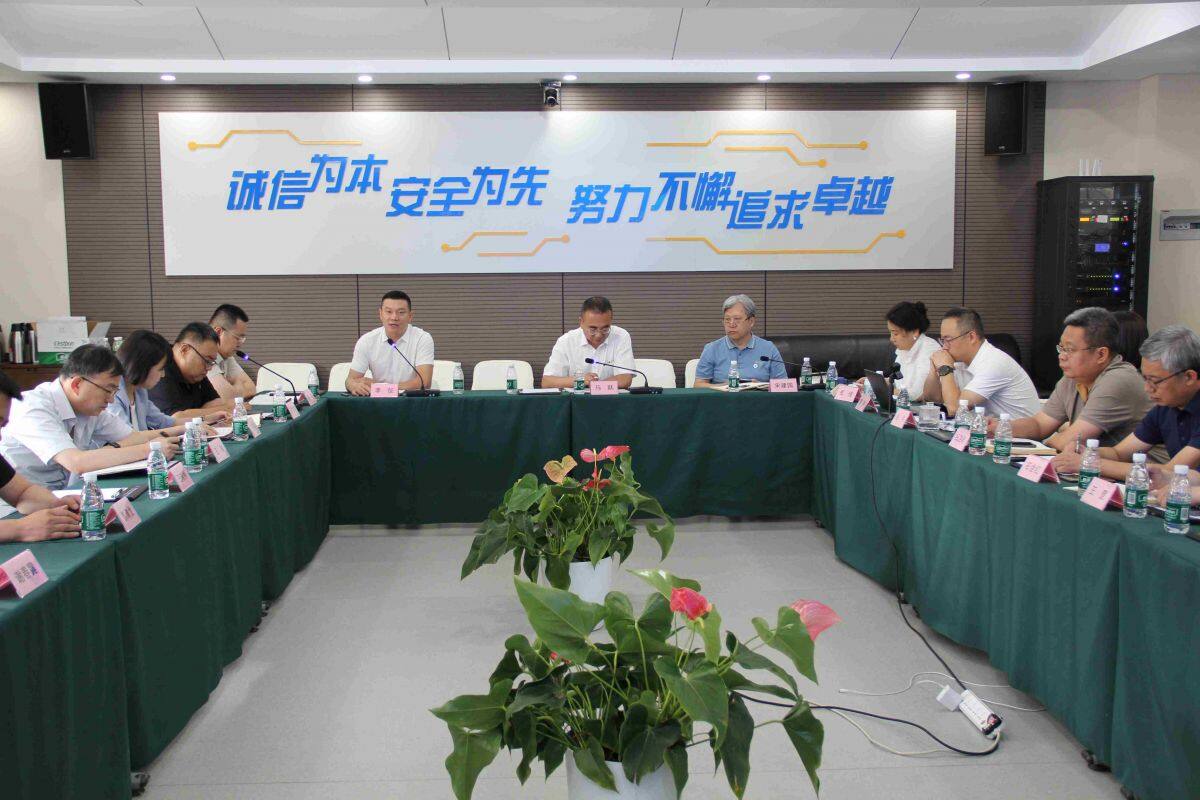 公司召開2025年第二季度生產經營分析會