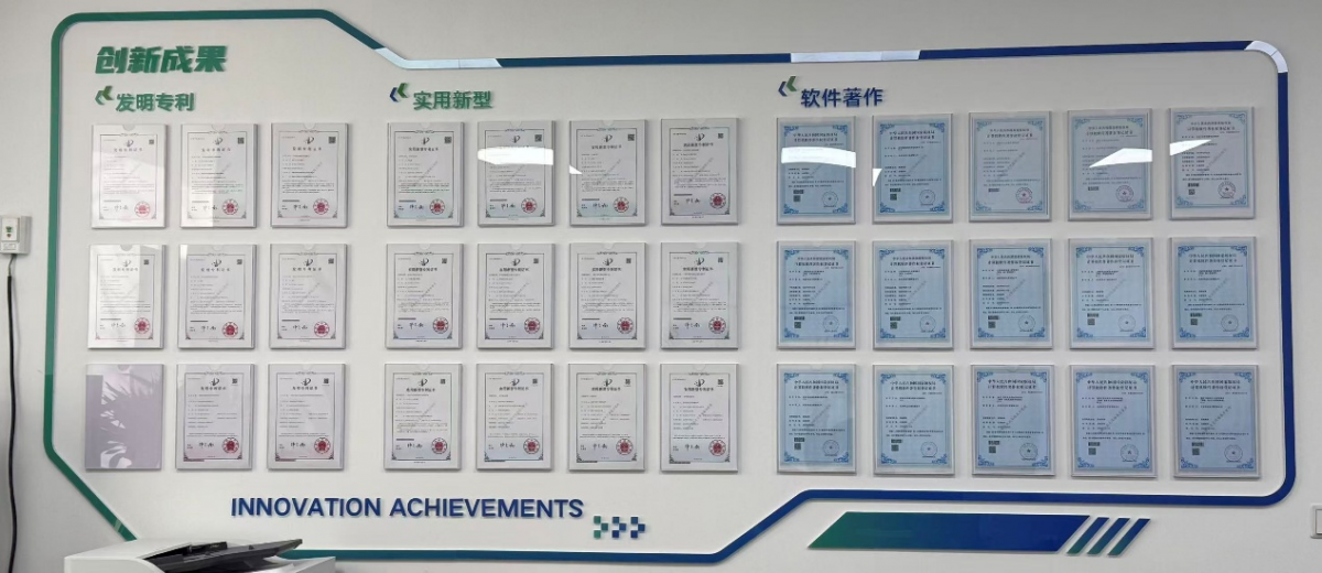 公司獲評“知識產權試點單位”